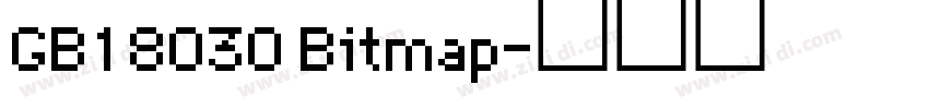 GB18030 Bitmap字体转换